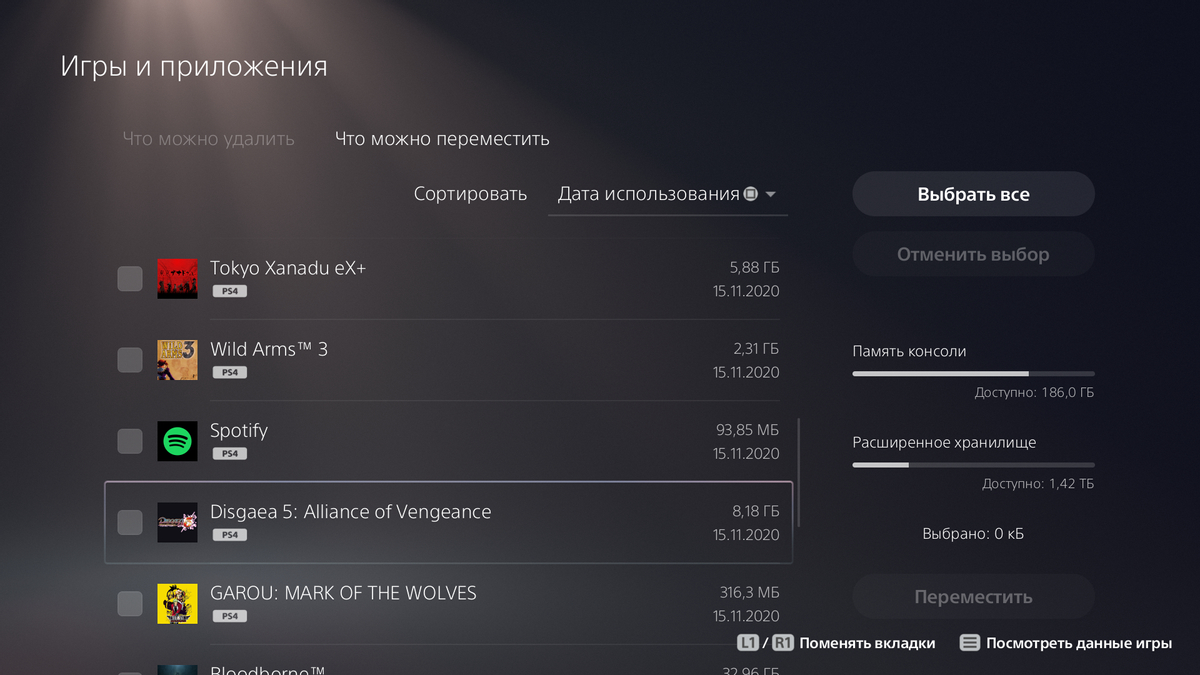 Обзор игровой консоли PlayStation 5 от GoHa.Ru