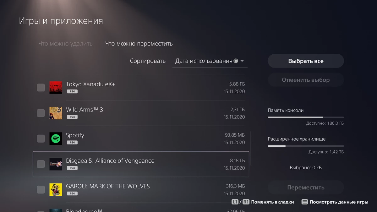 Обзор игровой консоли PlayStation 5 от GoHa.Ru