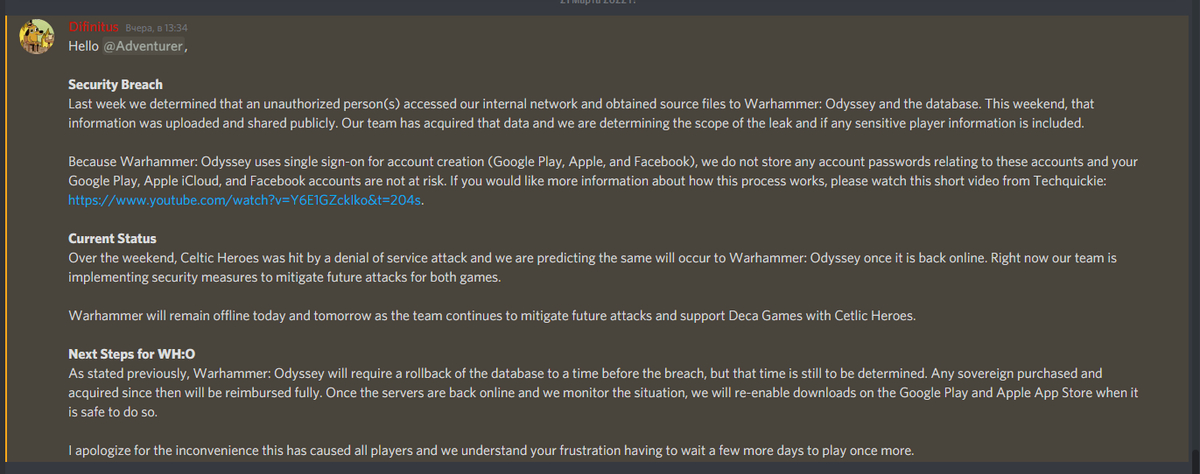 Серверы Warhammer: Odyssey остановлены, MMORPG изъята из Google Play и App Store — украдены код и база данных