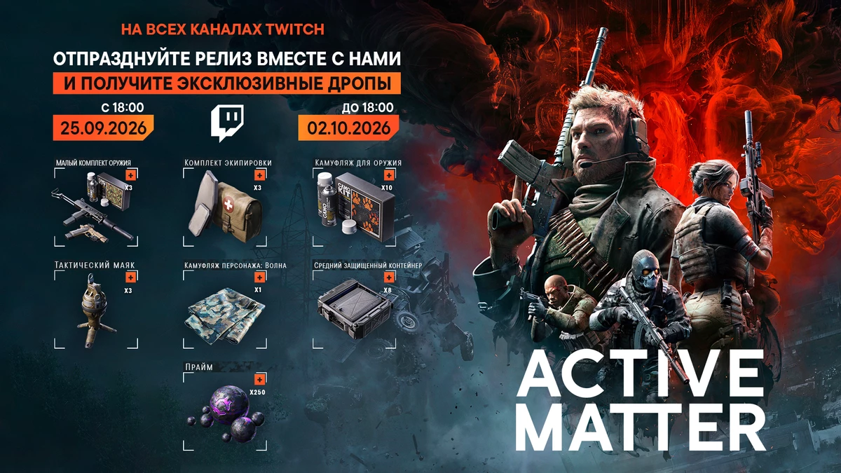Active Matter is less harsh on players Active Matter is less harsh on players