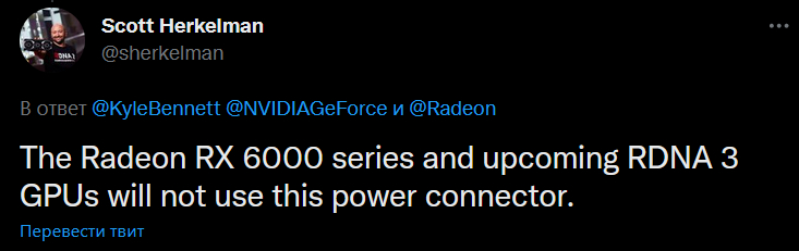 AMD подтвердили, что не будут использовать опасные коннекторы питания 16-pin