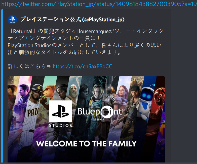 Sony купила создателей Returnal. На очереди Bluepoint Games?