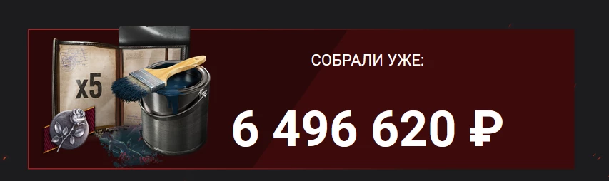 Анонсирован новый турнир Мира танков с солидным денежным фондом