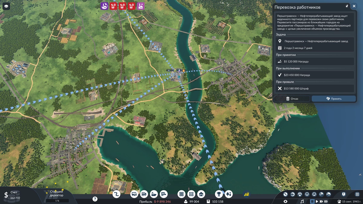 Transport Fever 3 — еще одну станцию поставлю и спать