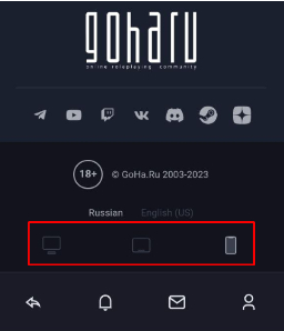 Обновление мобильной версии форума GoHa.Ru