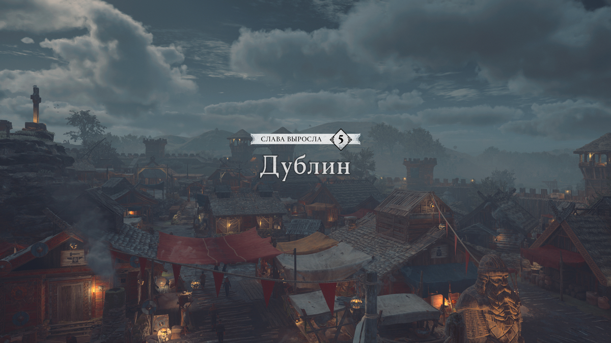 Assassin’s Creed Valhalla: Гнев Друидов - обзор дополнения