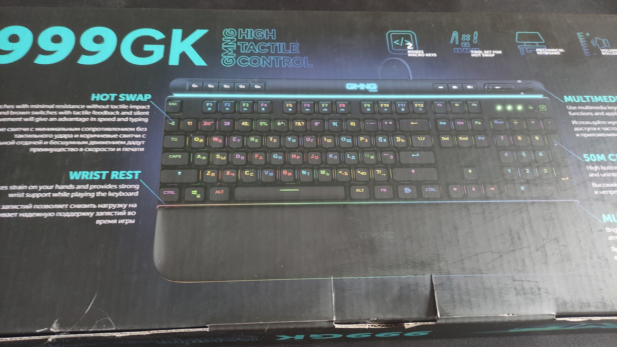 Геймерская клавиатура GMNG 999GK  — премиальное качество по доступной цене