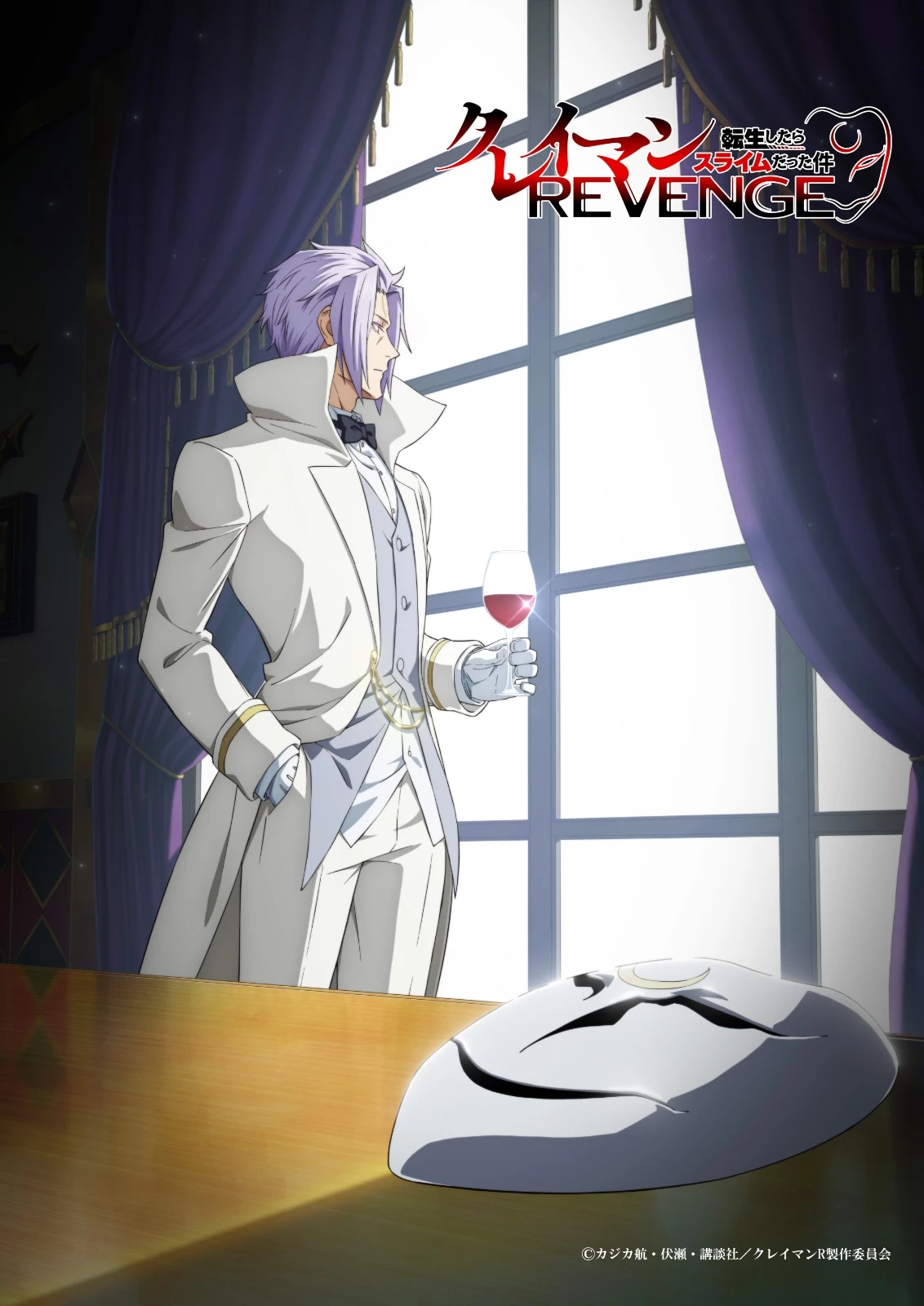 The fourth season of 