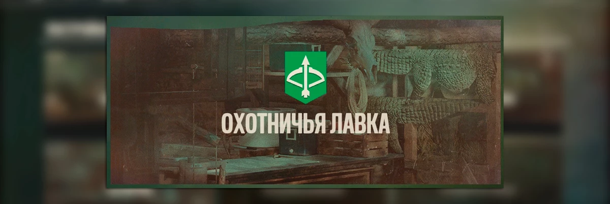 Far Cry 6 - Все об улучшении лагеря повстанцев