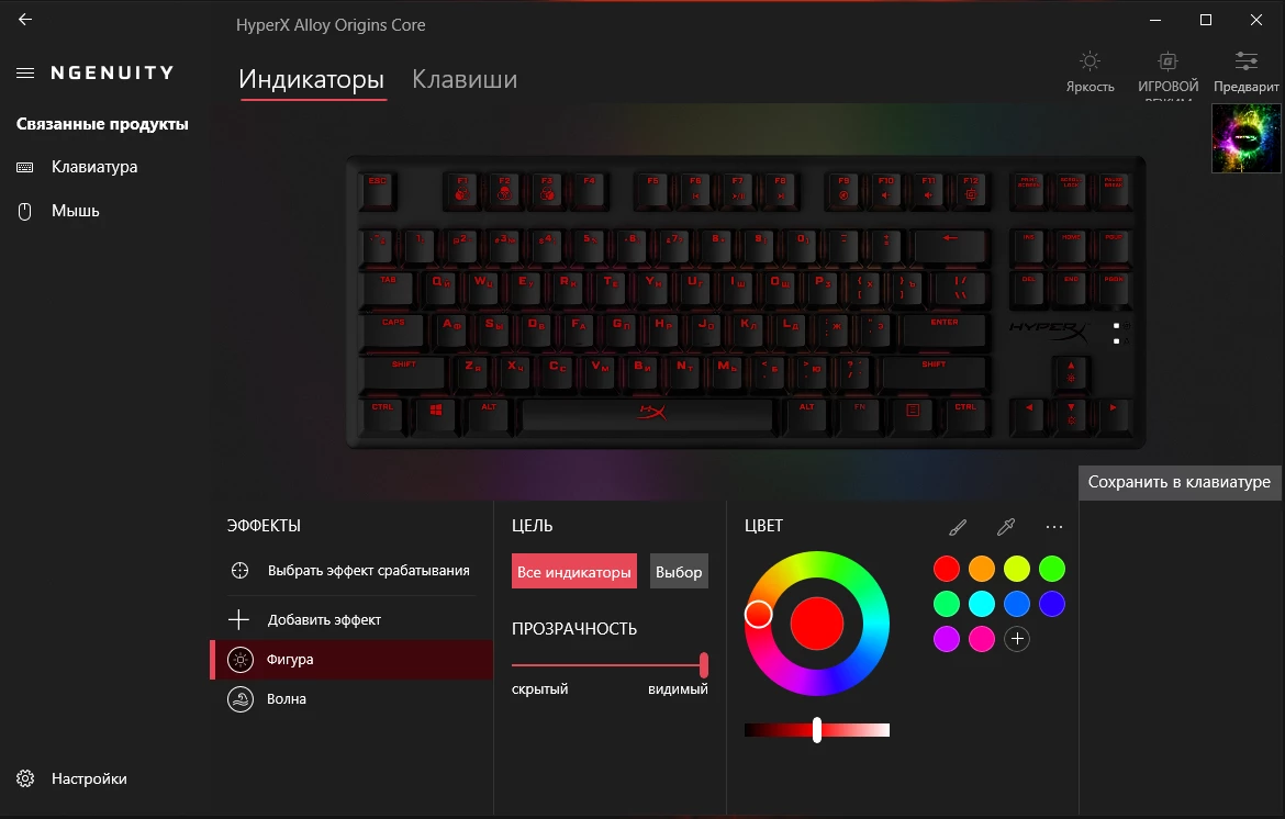 Обзор игровой механической клавиатуры HyperX Alloy Origins Core — еще один крутой девайс от HyperX