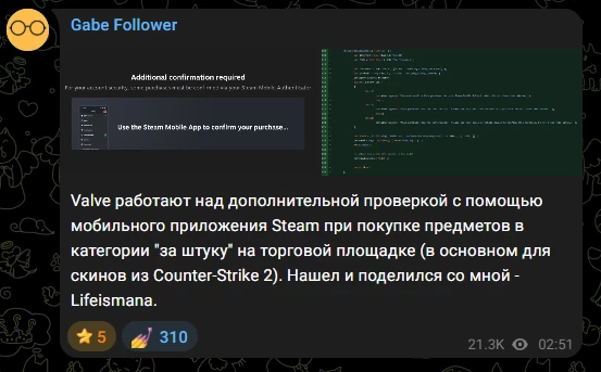 Steam усилит защиту пользователей при покупке виртуальных предметов Steam усилит защиту пользователей при покупке виртуальных предметов