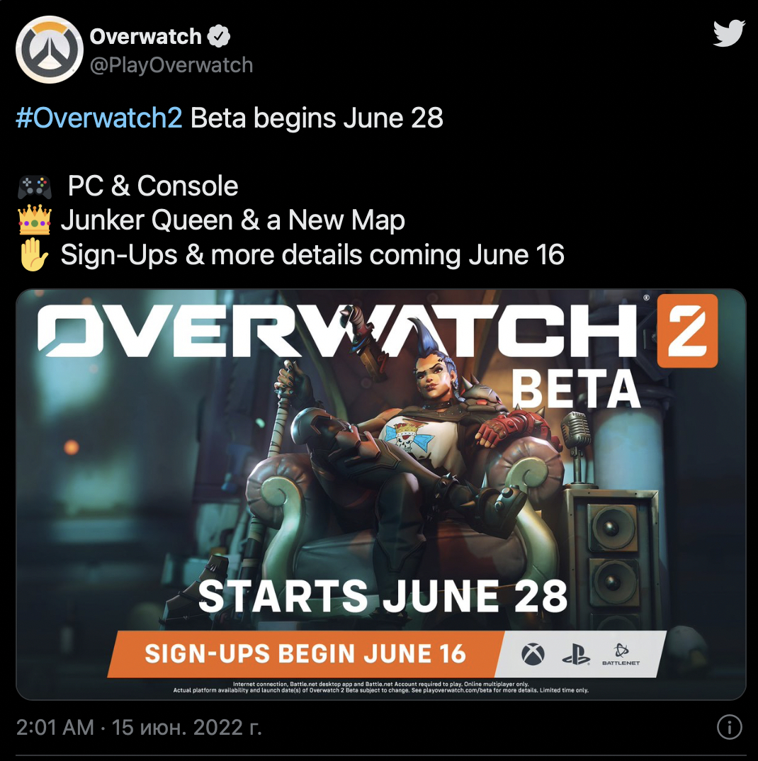 Бета Overwatch 2 для ПК и консолей стартует 28 июня