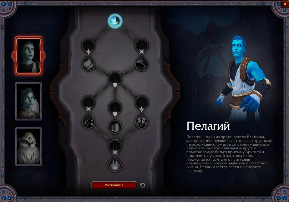World of Warcraft: Shadowlands - Все о ковенантах (награды, святилище, способности и связь душ) World of Warcraft: Shadowlands - Все о ковенантах (награды, святилище, способности и связь душ)