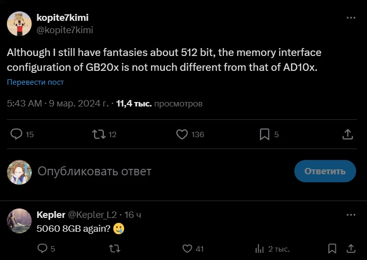 NVIDIA RTX 50 сохранят конфигурации памяти от RTX 40 NVIDIA RTX 50 сохранят конфигурации памяти от RTX 40