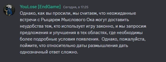 Восстание машин в Throne and Liberty Восстание машин в Throne and Liberty