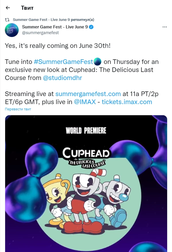 На Summer Game Fest покажут новый ролик The Delicious Last Course, дополнения для Cuphead