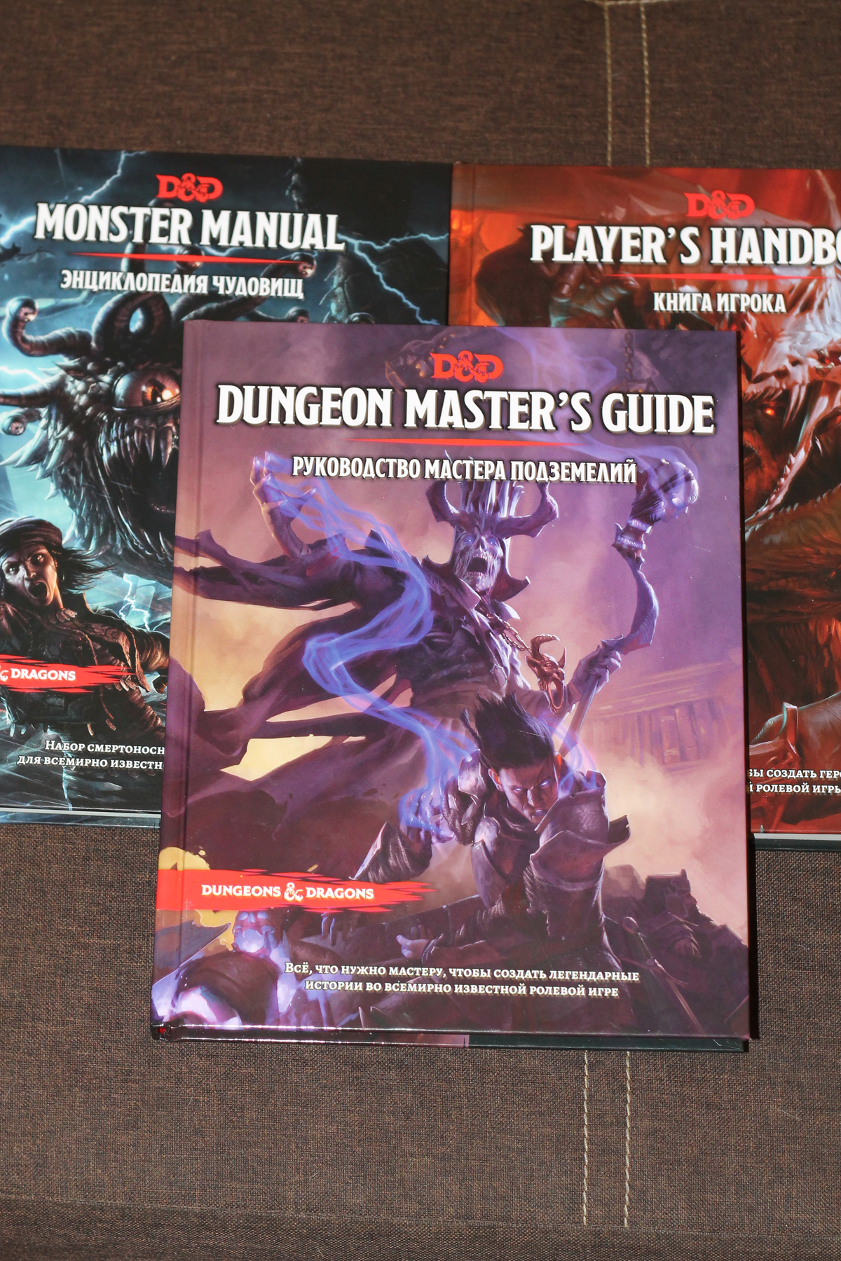 Обзор Набора новичка и базового комплекта книг для Dungeons & Dragons 5 редакции