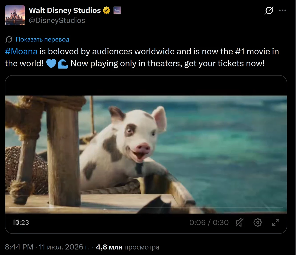 Disney скатилась до открытой лжи, пытаясь хоть как-то пропихнуть провальную киноадаптацию Моаны
