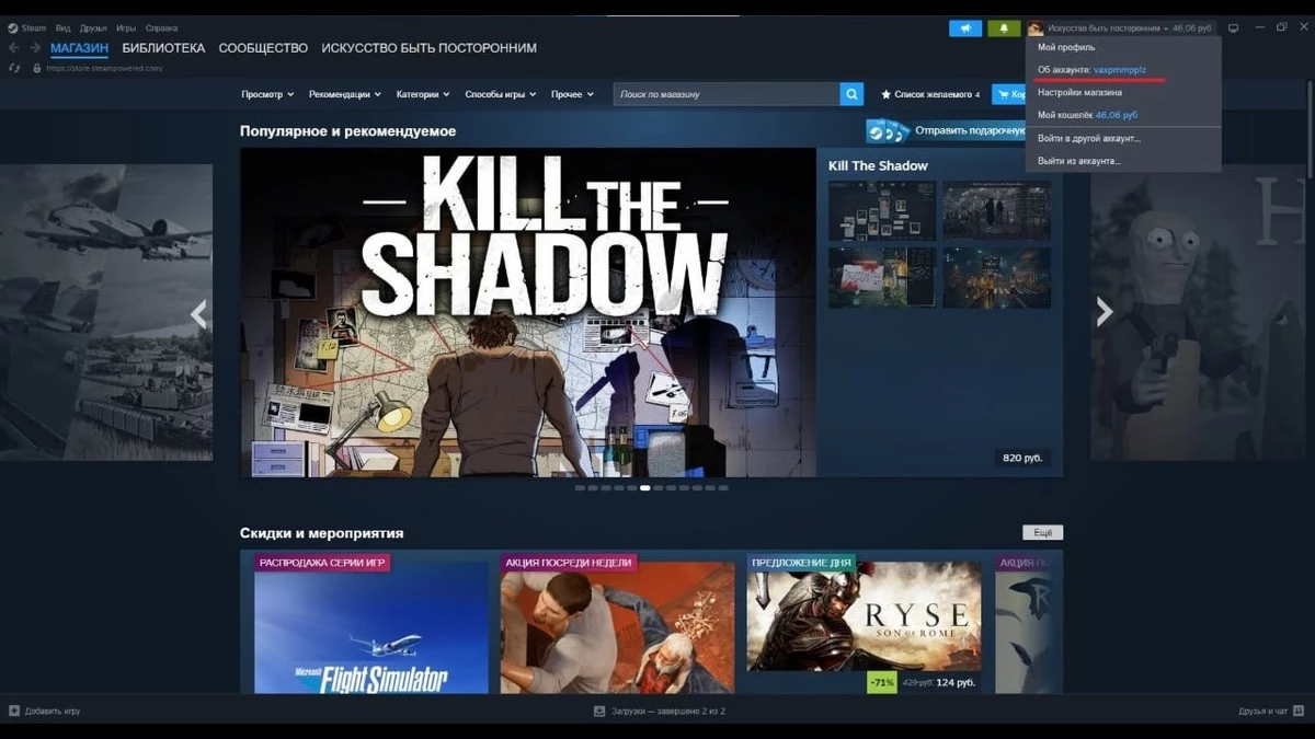 Как пополнить аккаунт Steam в 2026 году — пополнение баланса по логину Как пополнить аккаунт Steam в 2026 году — пополнение баланса по логину