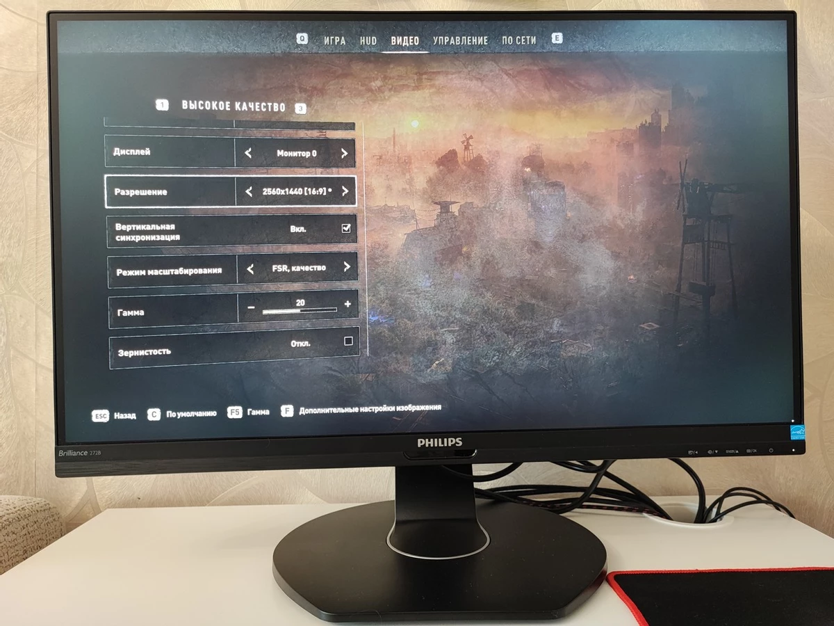 Обзор монитора Philips Brilliance 272B — для работы и игр Обзор монитора Philips Brilliance 272B — для работы и игр