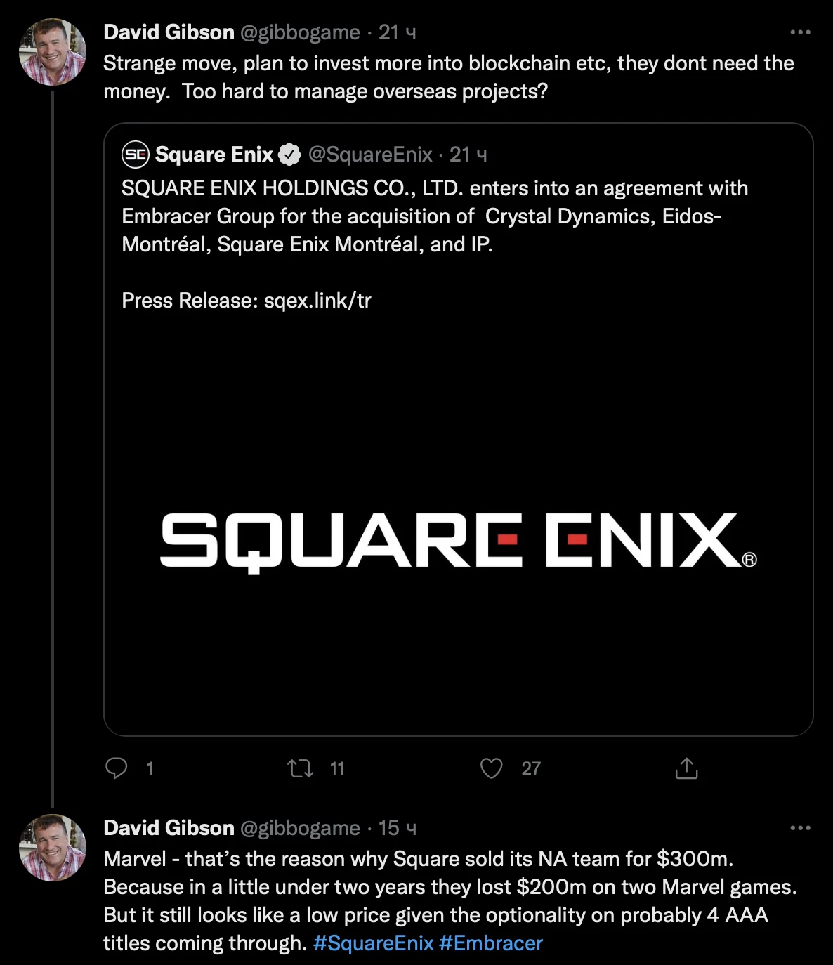 Square Enix потеряла $200 млн за 2 года на играх про супергероев