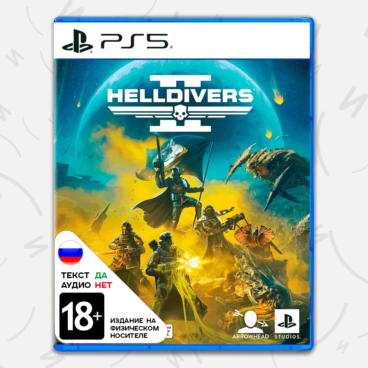 Авторы Helldivers 2 пошутили над Sony и неожиданно встали на защиту физических дисков Авторы Helldivers 2 пошутили над Sony и неожиданно встали на защиту физических дисков