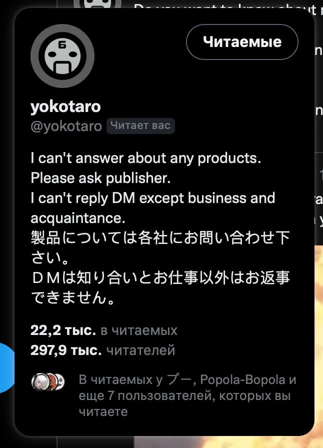 Автор ролика о тайной комнате в NieR:Automata выложил полное видео и дал разъяснения Автор ролика о тайной комнате в NieR:Automata выложил полное видео и дал разъяснения