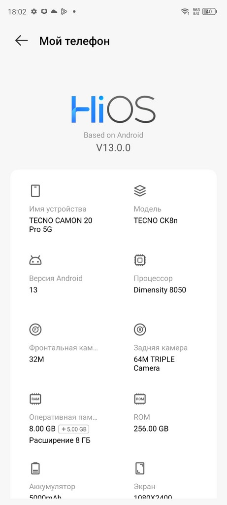 Обзор смартфона TECNO CAMON 20 Pro 5G: дизайнерский камерофон