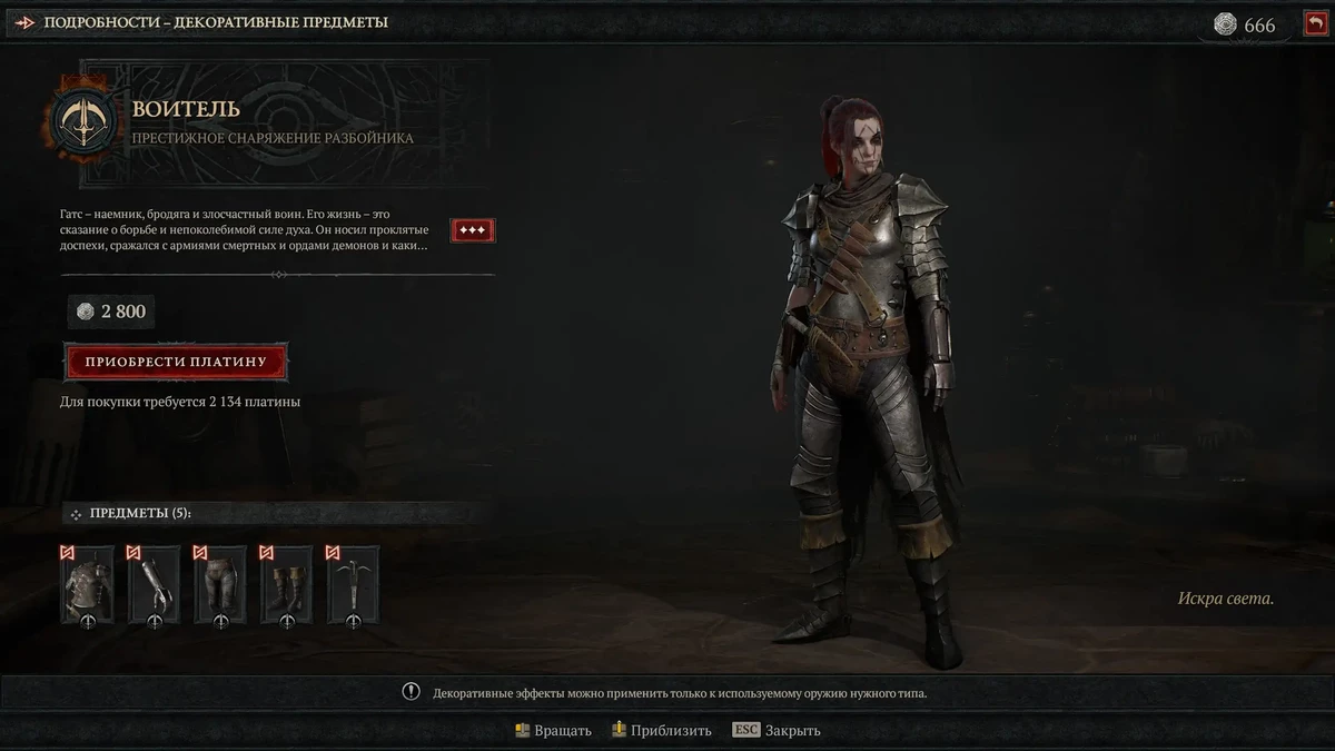 Систему реликвариев в Diablo IV игроки возненавидели, но Blizzard не торопится ее исправлять Систему реликвариев в Diablo IV игроки возненавидели, но Blizzard не торопится ее исправлять