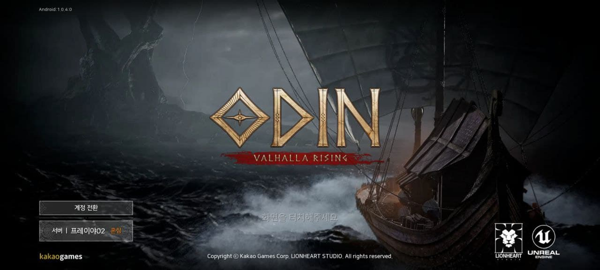 Odin: Valhalla Rising - Инструкция по установке и запуску игры на эмуляторах и андроиде