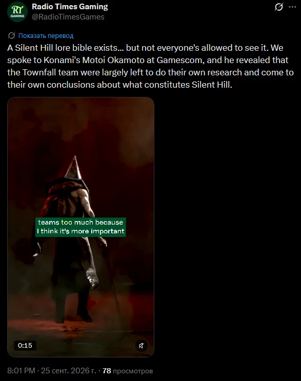 Konami has a Silent Hill lore bible, but they won't show it to us Konami has a Silent Hill lore bible, but they won't show it to us