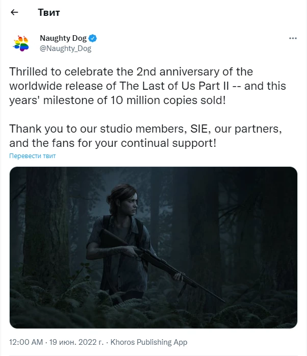 The Last of Us Part II разошлась тиражом 10 млн копий The Last of Us Part II разошлась тиражом 10 млн копий