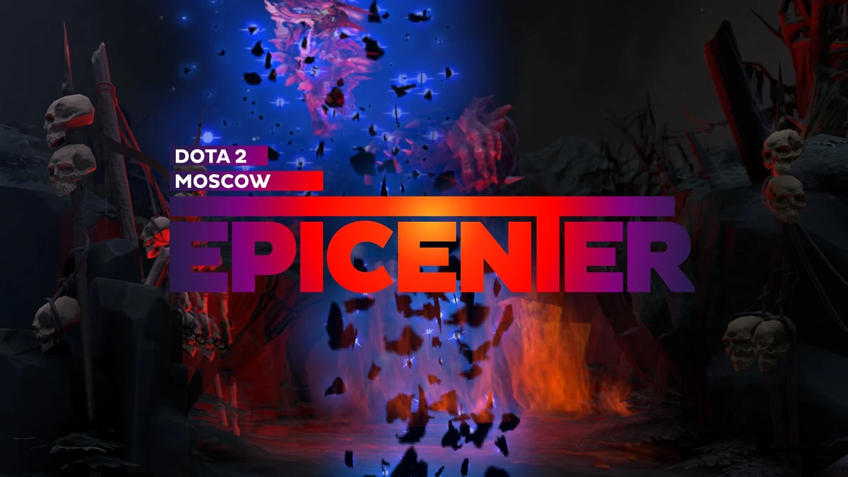 Dota 2 - EPICENTER Major 2020 отменен из-за коронавируса