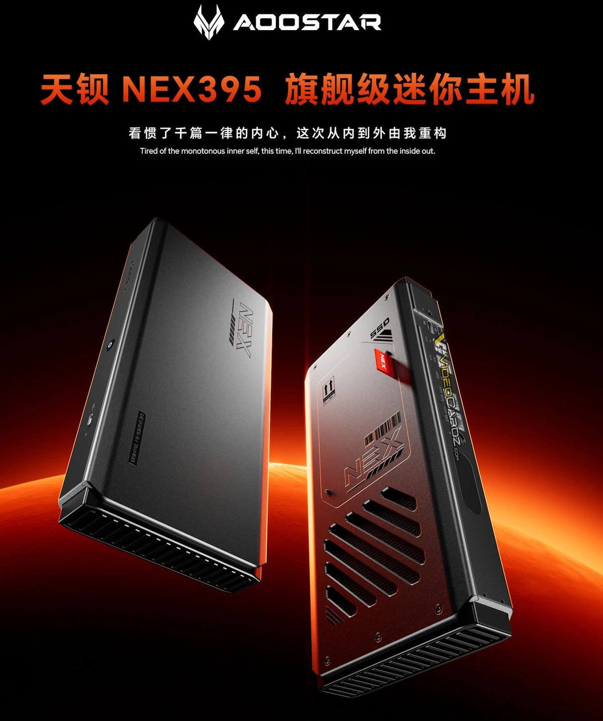 AOOSTAR готовит мини-ПК на AMD Ryzen AI MAX+ 395, том самом монстре APU с мощноейшей встроенной графикой AOOSTAR готовит мини-ПК на AMD Ryzen AI MAX+ 395, том самом монстре APU с мощноейшей встроенной графикой