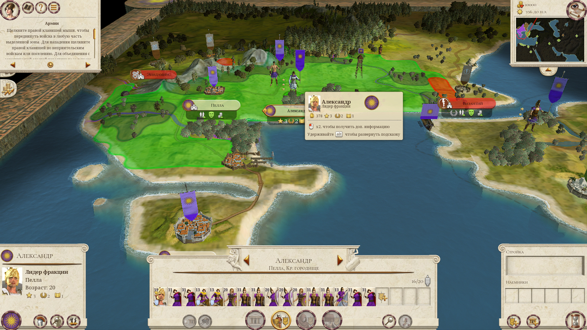 Все фракции Total War: Rome Remastered