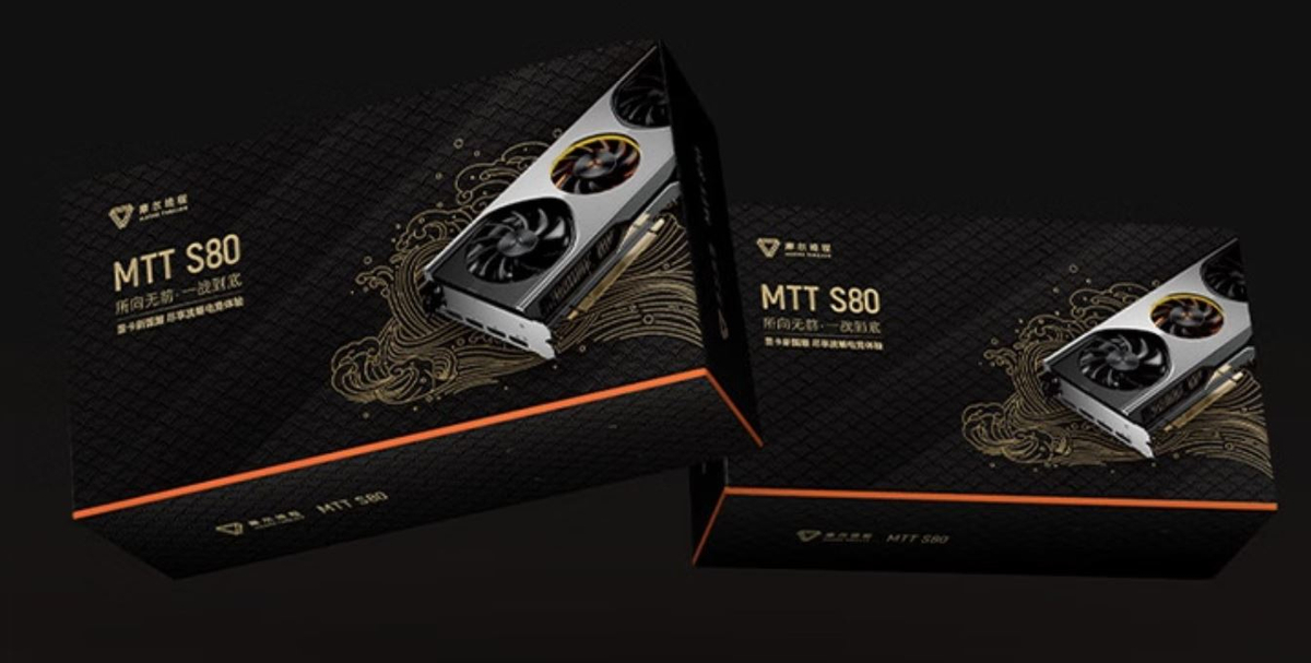 Китайская игровая видеокарта MTT S80 поступила в продажу по цене в 16500 рублей