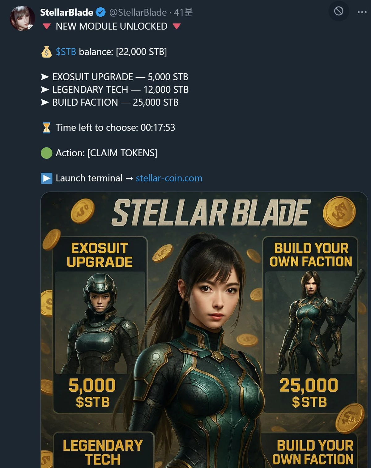 Аккаунт Stellar Blade в X взломали и теперь там разводят на фейковую крипту
