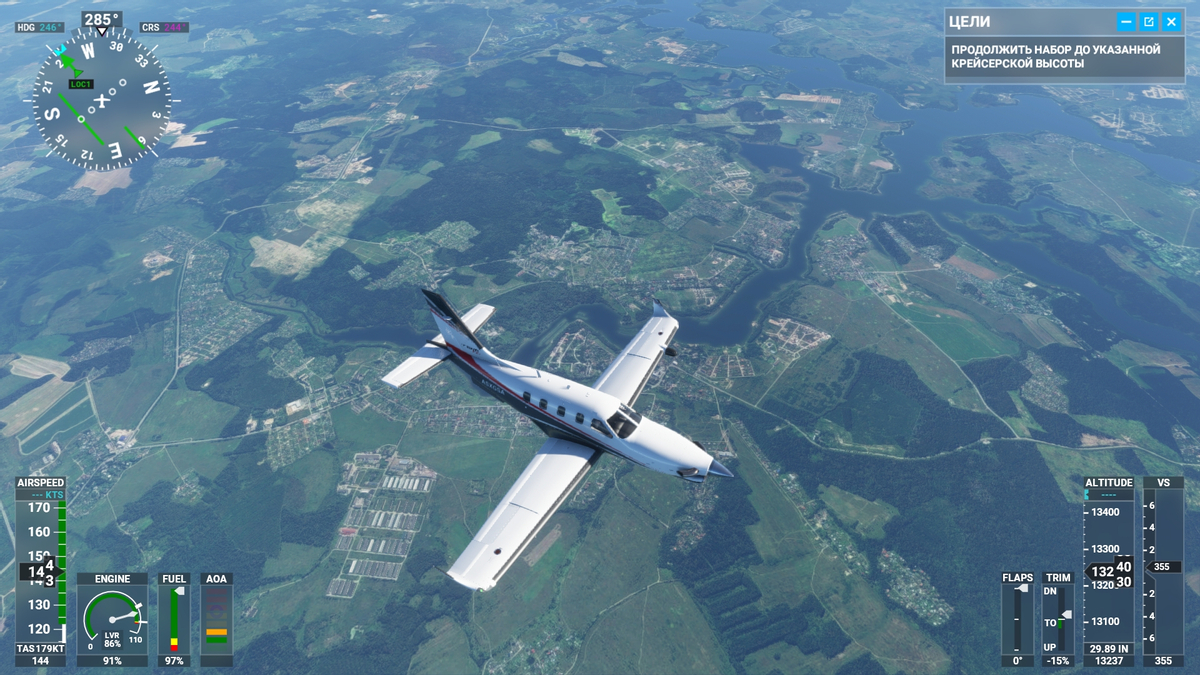 [ОБЗОР] Microsoft Flight Simulator - Каким может быть совершенство