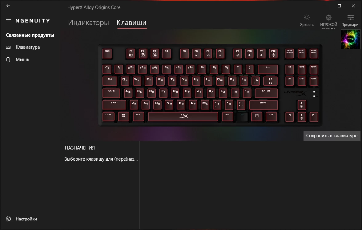 Обзор игровой механической клавиатуры HyperX Alloy Origins Core — еще один крутой девайс от HyperX