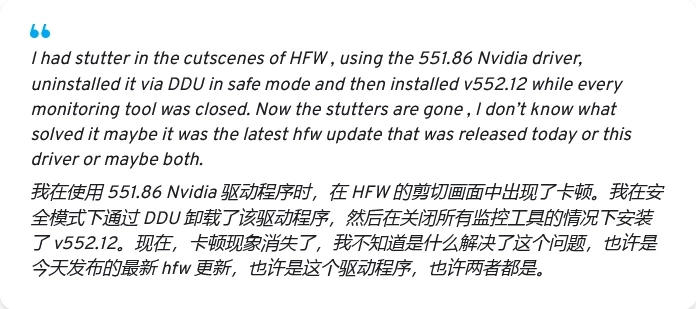 Драйверы NVIDIA опять оказались с багом, рекомендуется подождать заплатки Драйверы NVIDIA опять оказались с багом, рекомендуется подождать заплатки