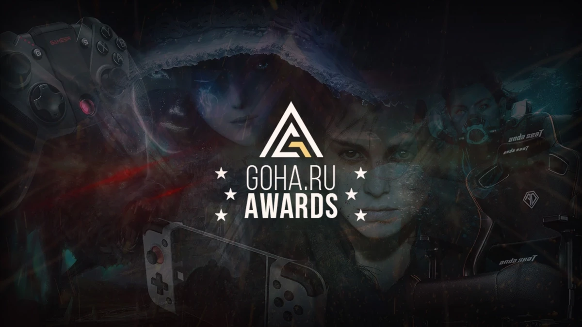 GoHa.Ru Awards 2022 продолжается!