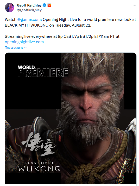 Новый геймплей экшен-RPG Black Myth: Wukong покажут 22 августа