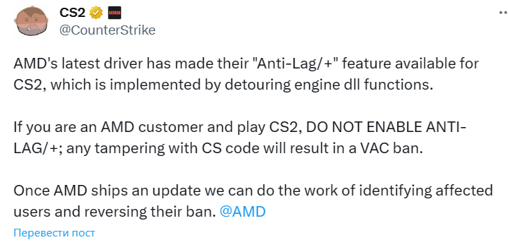 За AMD Anti-Lag+ можно получить бан в Counter-Strike 2