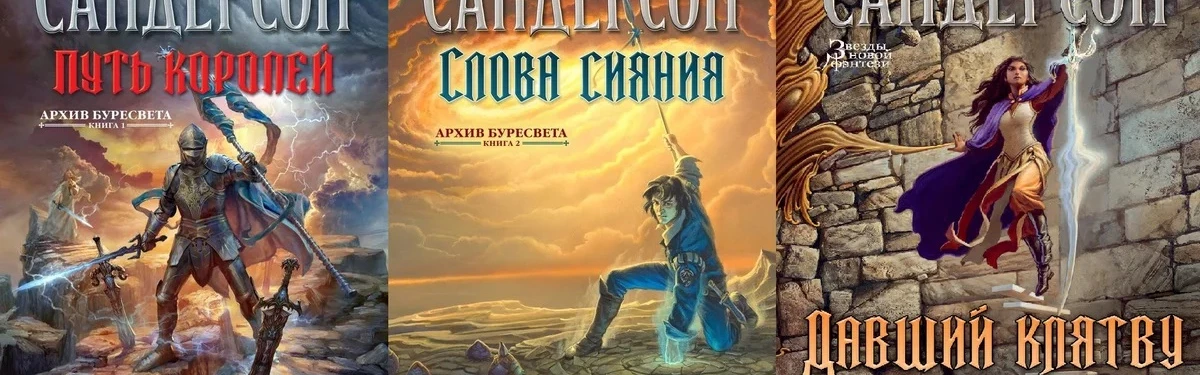 Стрим: Что почитать? - Популярное Героическое Фэнтези Стрим: Что почитать? - Популярное Героическое Фэнтези