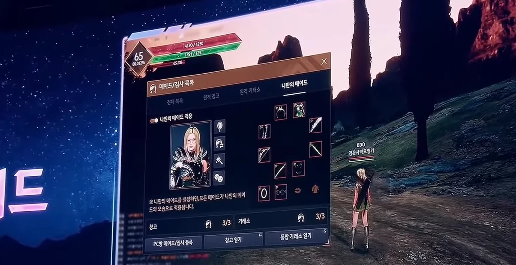 Идания, Вуконг и другие новинки Black Desert с Хидельского приема Идания, Вуконг и другие новинки Black Desert с Хидельского приема