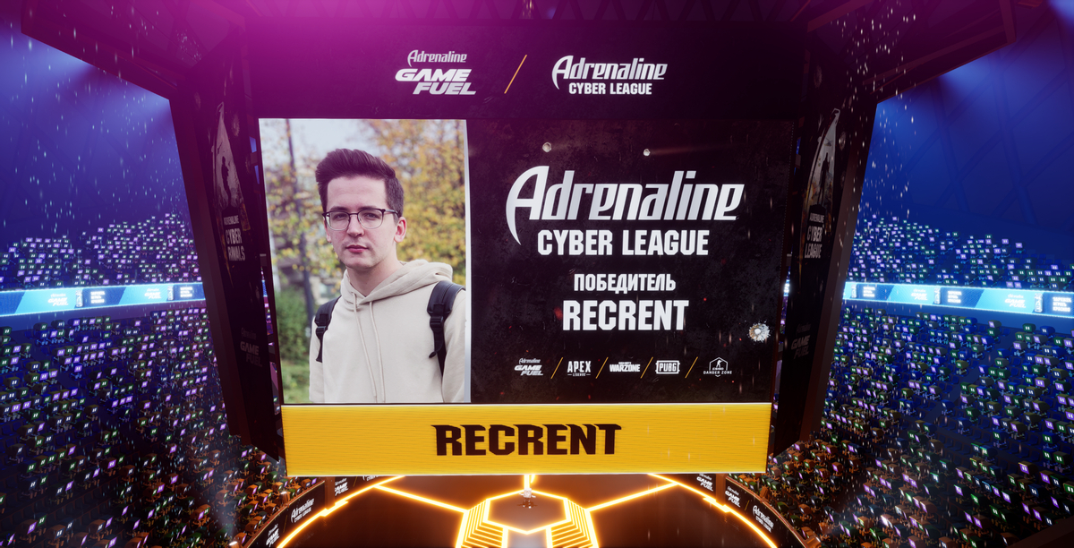 Грандиозный турнир Adrenaline Cyber League по Battle Royale завершился
