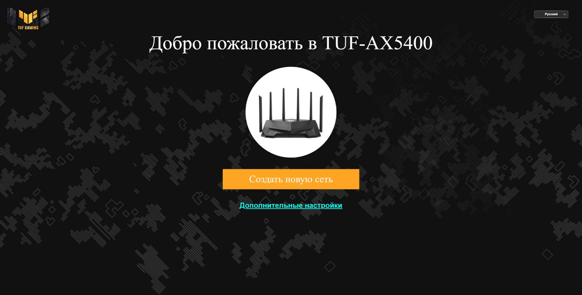 Обзор игрового роутера ASUS TUF Gaming AX5400