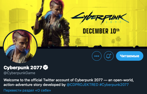 Cyberpunk 2077 не переносят: теперь в профиле значится дата