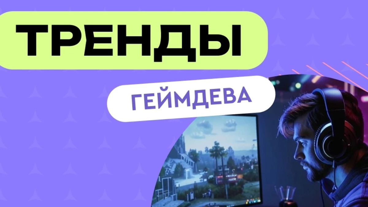 Питчинг первого потока «Фабрики видеоигр» от АКИ: успешное начало для новых проектов положено! Питчинг первого потока «Фабрики видеоигр» от АКИ: успешное начало для новых проектов положено!
