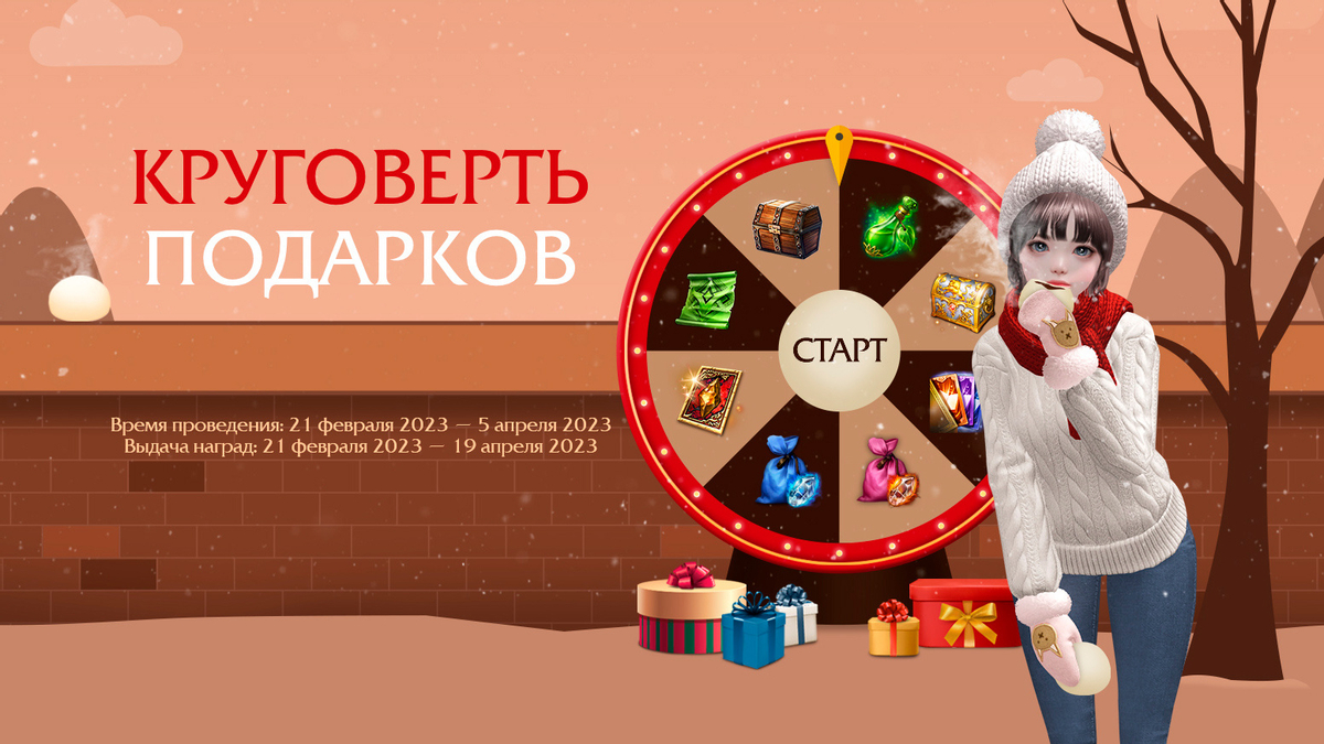 Русскоязычная версия Lost Ark получила обновление «Шкатулка памяти»